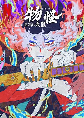 卡通动漫专区第48页